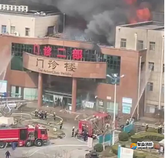 山東一醫院門診樓突發大火！