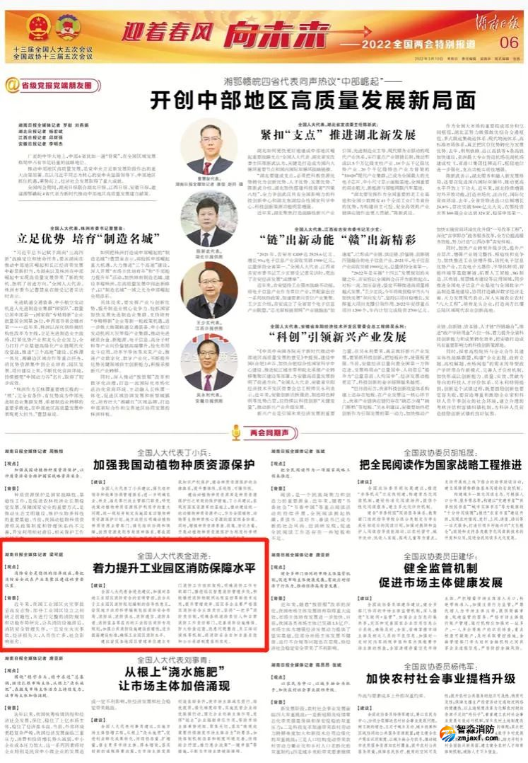 1648867958929033.png 微信圖片_20220402105125.png