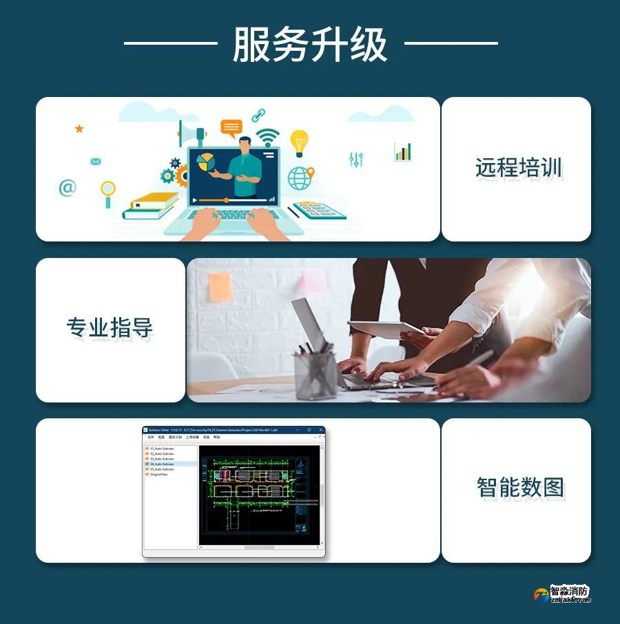 海灣VN系列應(yīng)急照明系統(tǒng)震撼上市