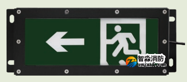 海灣HW-BLJC-1LEI0.5W-VN752-L消防應(yīng)急標(biāo)志燈