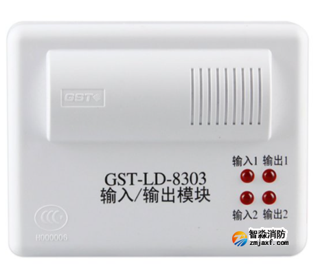 海灣GST-LD-8303輸入/輸出模塊 海灣GST-LD-8303輸入/輸出模塊