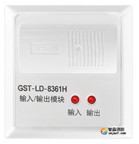 海灣GST-LD-8361H輸入/輸出模塊 海灣GST-LD-8361H輸入/輸出模塊
