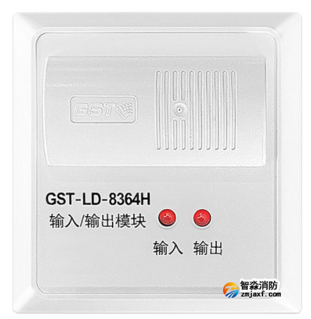海灣GST-LD-8364H輸入/輸出模塊 海灣GST-LD-8364H輸入/輸出模塊