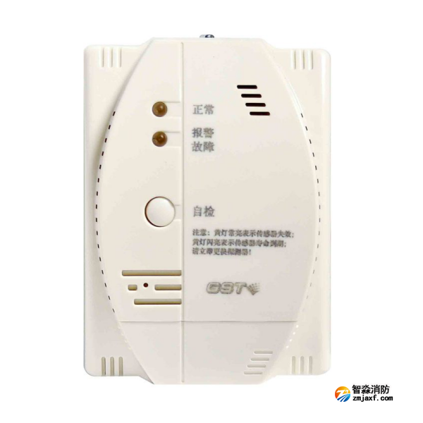 海灣JM-GST002M點型可燃氣體報警探測器 家用人工煤氣壁掛