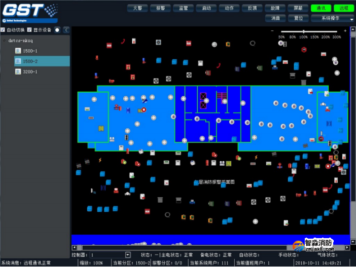 GM9200系列消防控制室圖形顯示裝置監(jiān)控主界面 GM9200系列消防控制室圖形顯示裝置監(jiān)控主界面