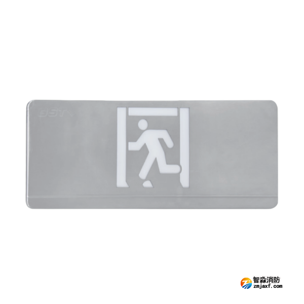 海灣HW-BLJC-1OEⅡ0.5W-VN451單面疏散出口燈