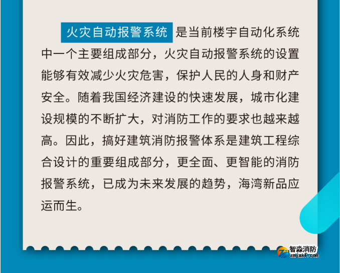 海灣消防小點位壁掛高能控制器速遞 海灣消防小點位壁掛高能控制器速遞