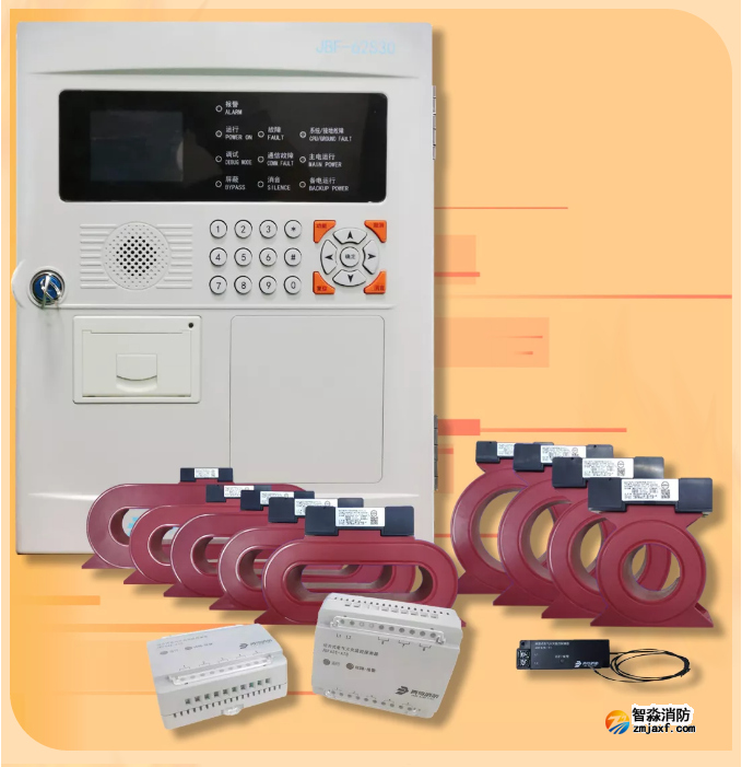 青鳥消防剩余電流式電氣火災探測器 青鳥消防剩余電流式電氣火災探測器