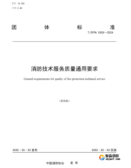 1730077092878080.png image.png