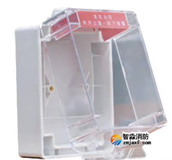 海灣D-92WPB 防雨盒 可船用