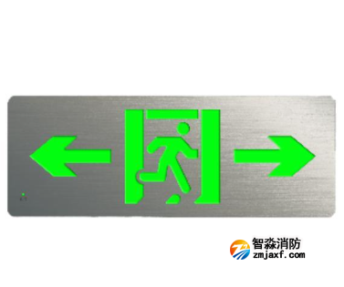 海灣HW-BZ-ACJ(ED1IL/R)-XN440消防應急疏散標志燈具（小型）