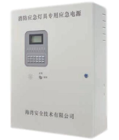 HW-D-0.3KVA-NF12消防應(yīng)急燈具專用應(yīng)急電源