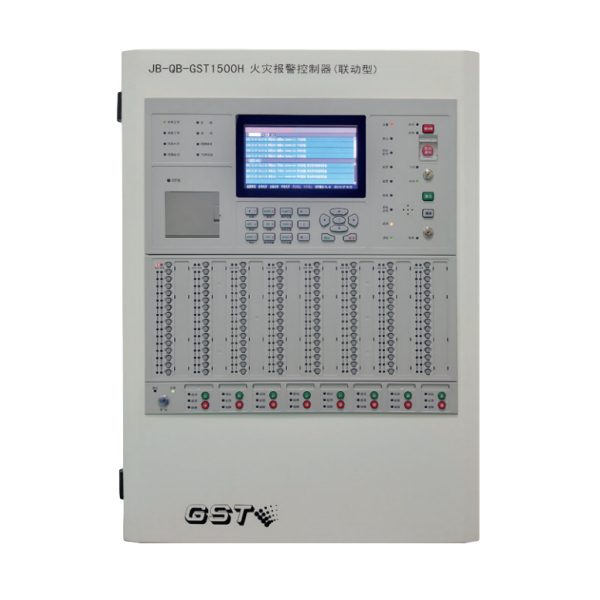 海灣JB-QB-GST1500H火災報警控制器|海灣高能消防主機(聯動壁掛型)