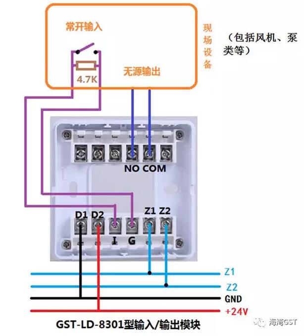 8301模塊采用無源輸出方式,輸入端為無源常開觸點的接線方法: