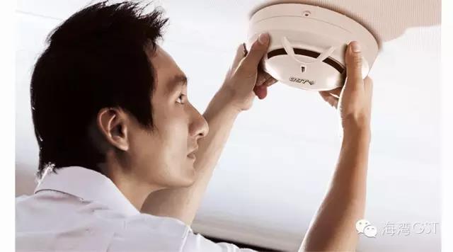 火災(zāi)自動(dòng)報(bào)警系統(tǒng)的使用和維護(hù)